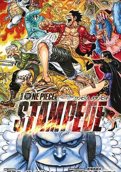 ONE PIECE STAMPEDE