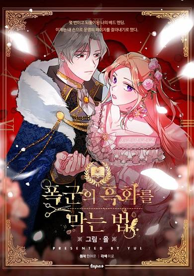 Preventing the Making of a Tyrant