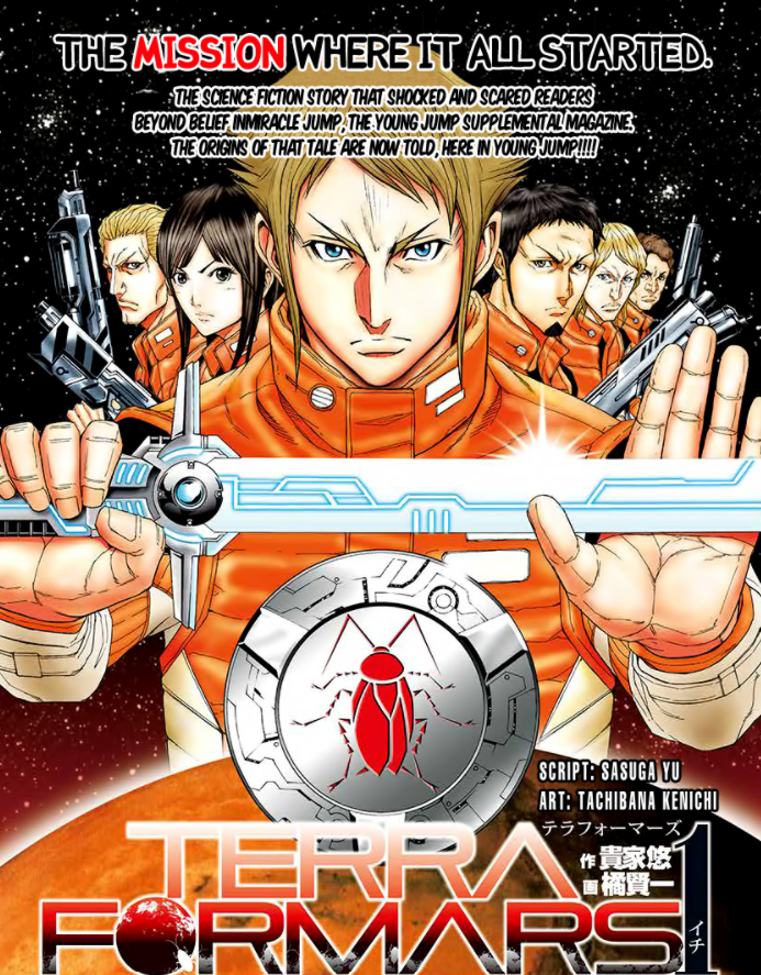 Terra Formars Chapter 0