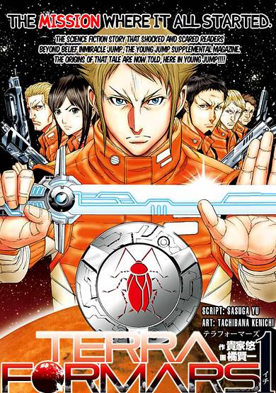 Terra Formars Chapter 0