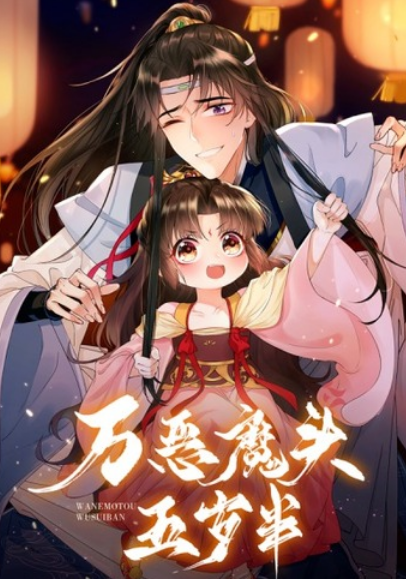 Demon Asura Becomes A 5 Year Old Loli