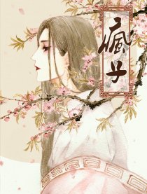 Fengzi
