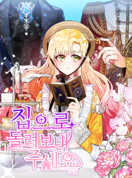 Jibeuro Dollyeobonae Juseyo