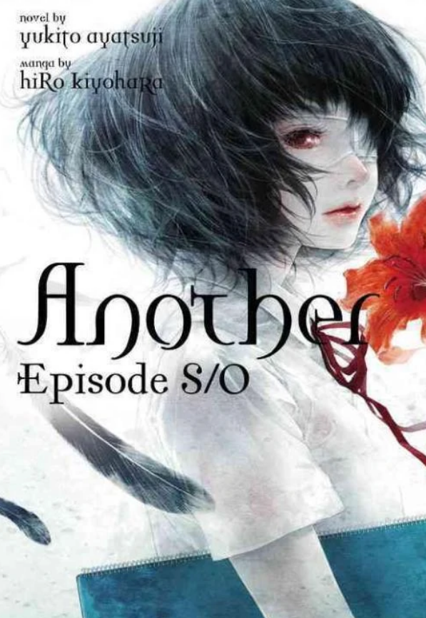 Another: Episode S/0