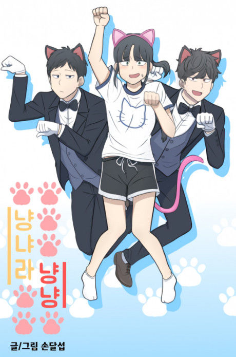 Nyangnyaranyangnyang