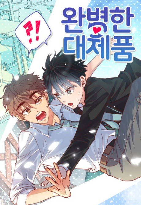 Wanbyeokan Daechepum