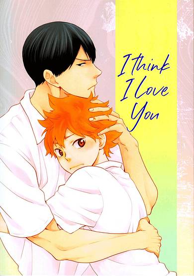 Haikyuu!! dj - I Think I Love You