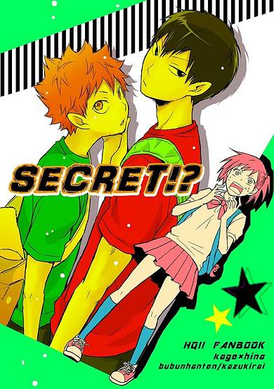 Haikyu!! dj - Secret!?