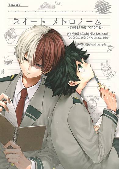 My Hero Academia dj - Sweet Metronome