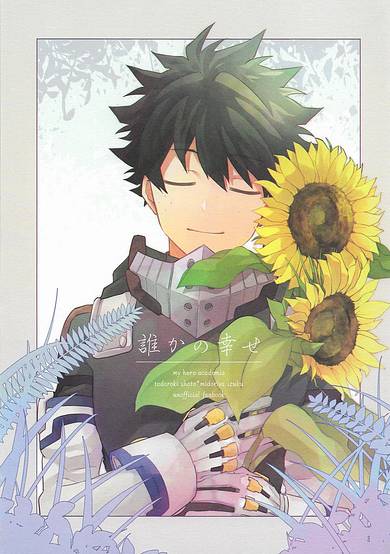 My Hero Academia dj - Dare ka no Shiawase