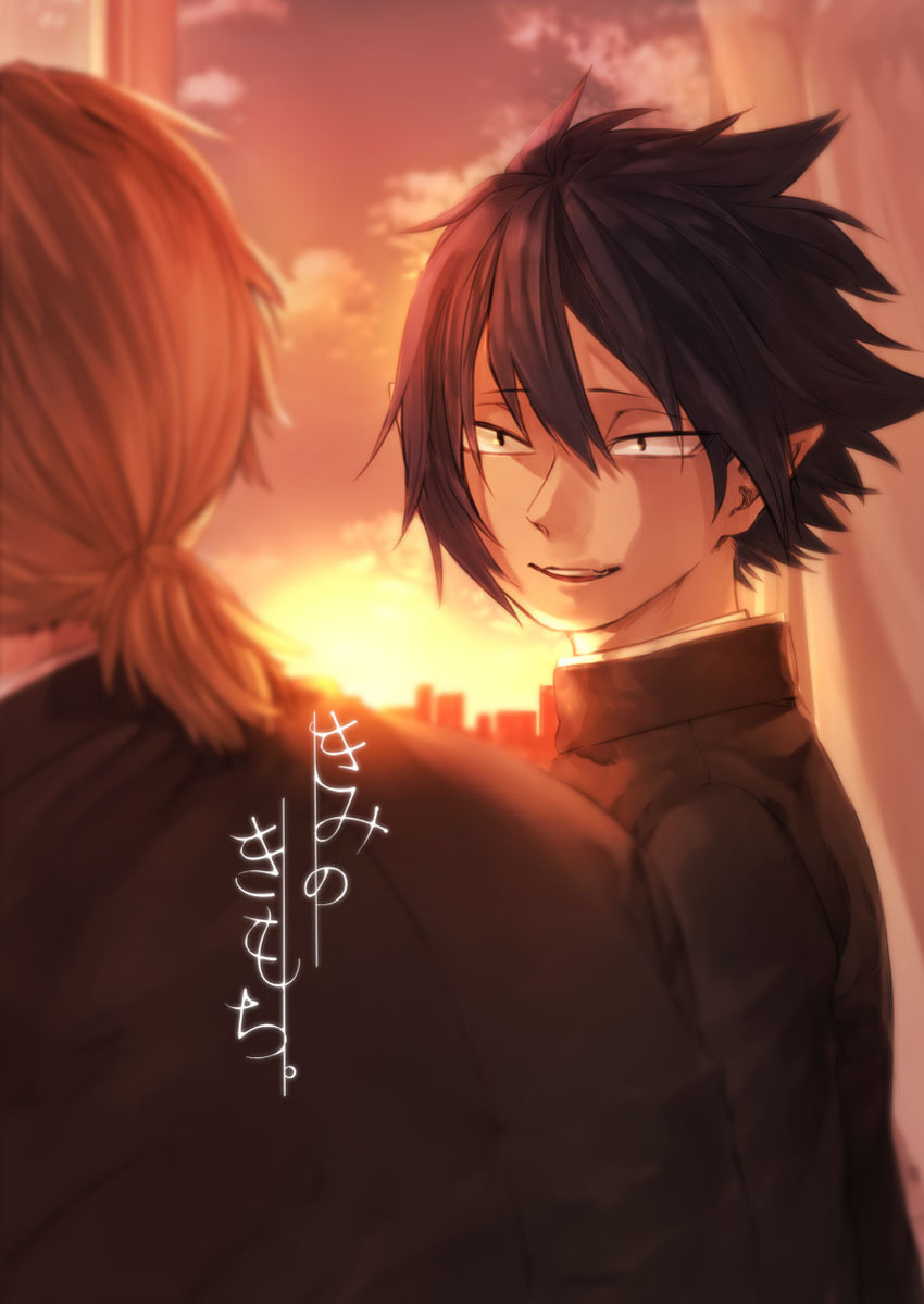 Boku no Hero Academia dj - Kimi no Kimochi