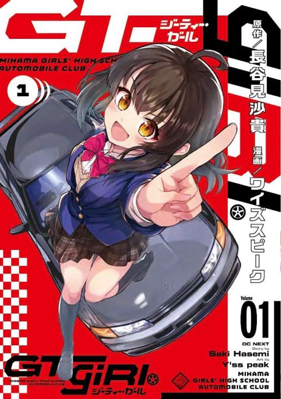 GT-GIRL