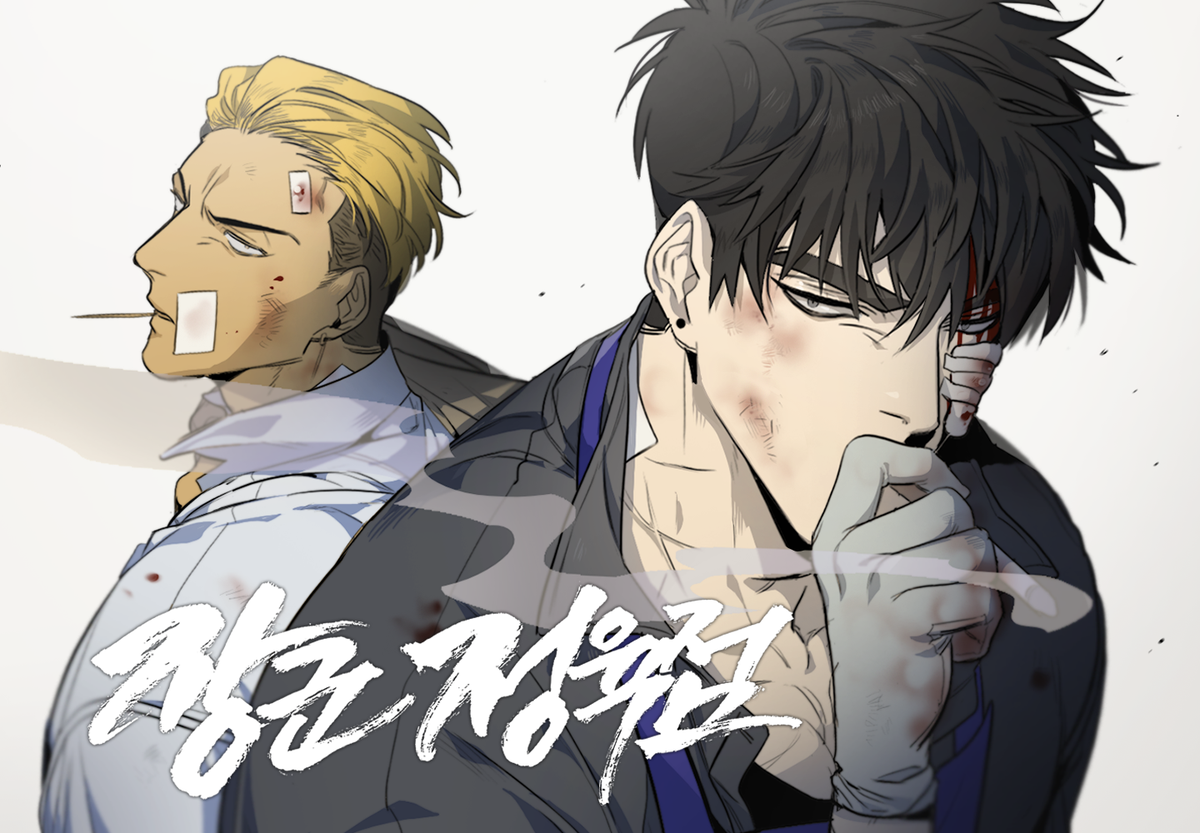 Jang Gun Jeongyugjeom