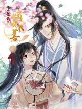 The Reborn First Lady Is Not Pure