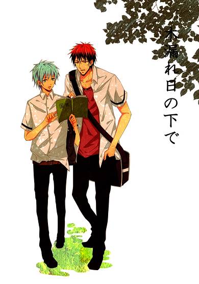 Kuroko’s Baskteball dj - Under The Sunlight Filtering Through Trees