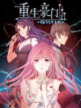 Rebirth: A Noble Family's Comeback