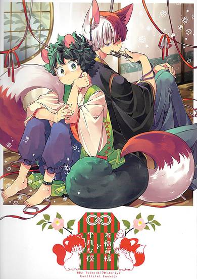 My Hero Academia dj - Ordinary Me And The Fox Deity