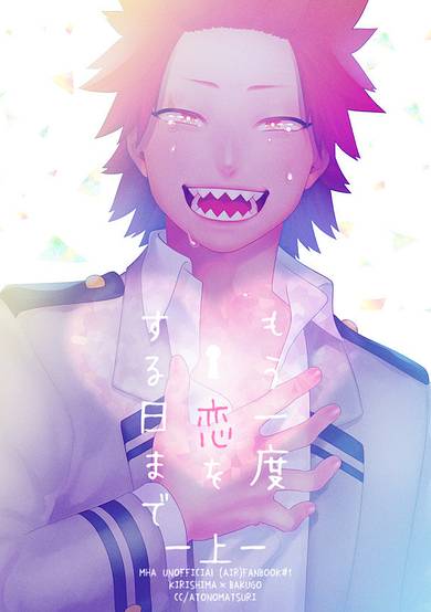 My Hero Academia dj - Until The Day I Fall in Love Again