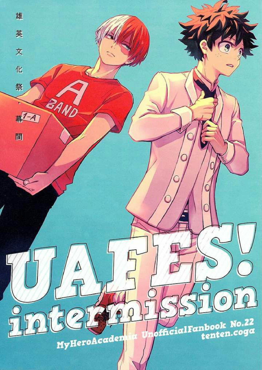 Boku no Hero Academia dj - UAFES! Intermission