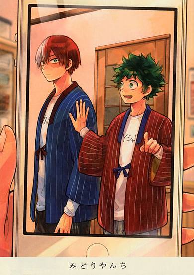 My Hero Academia dj - Midoriyanchi