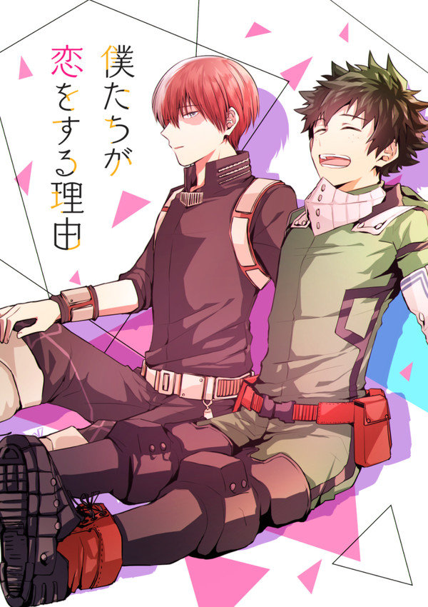 Boku no Hero Academia dj - Bokutachi ga Koi o Suru Riyuu