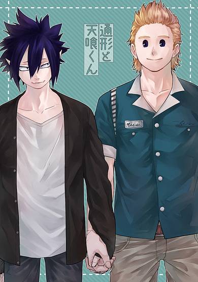 My Hero Academia dj - Togata and Amajiki-kun