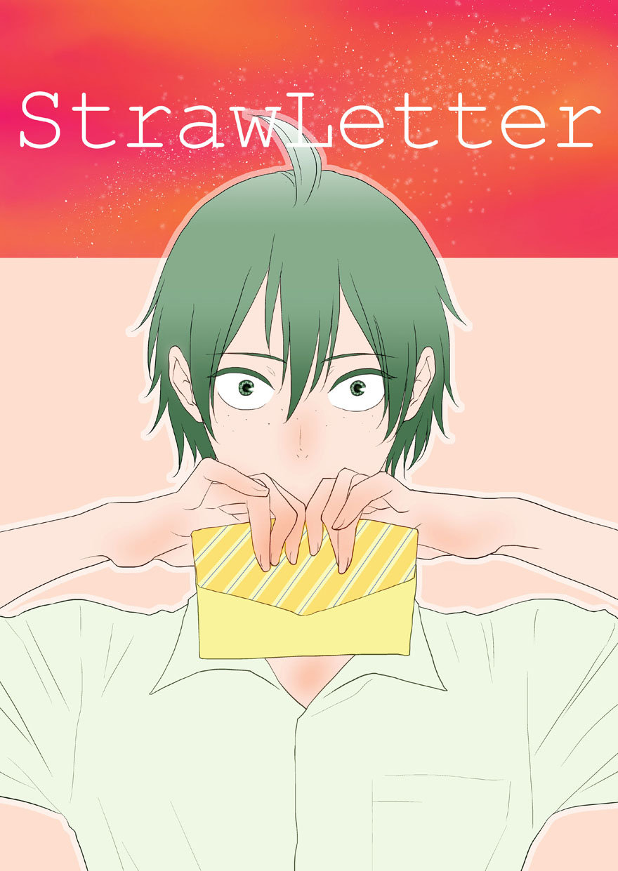 Haikyu!! dj – Straw Letter