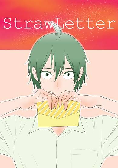 Haikyu!! dj – Straw Letter