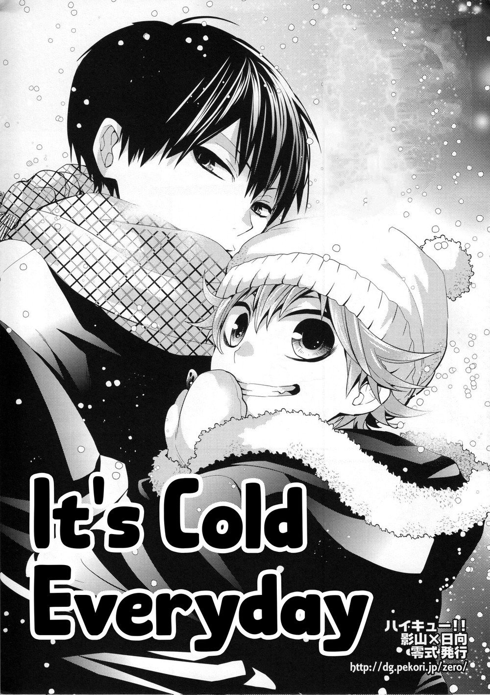 Haikyu!! dj - Mainichi Samui node.