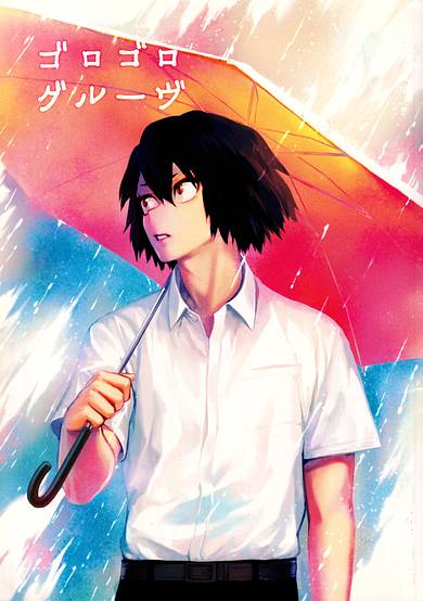 My Hero Academia dj - Gorogoro Groove