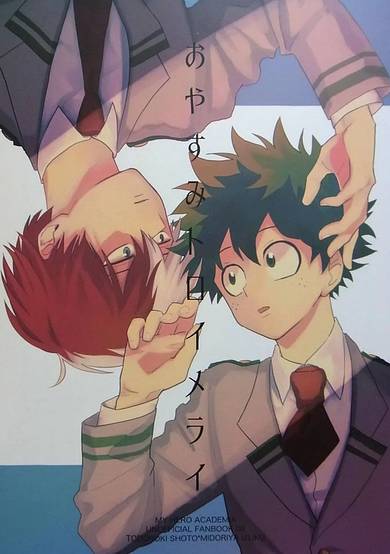 My Hero Academia dj - Good-Night Traumerei