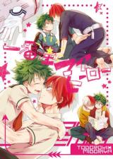 Boku no Hero Academia dj - Ichibanboshi My Hero