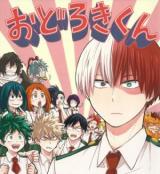 Boku no Hero Academia dj - Odoroki-kun