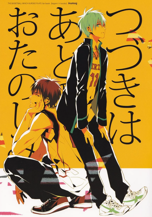 Kuroko no Basket dj - Tsuzuki wa Ato no wo Tanoshimi