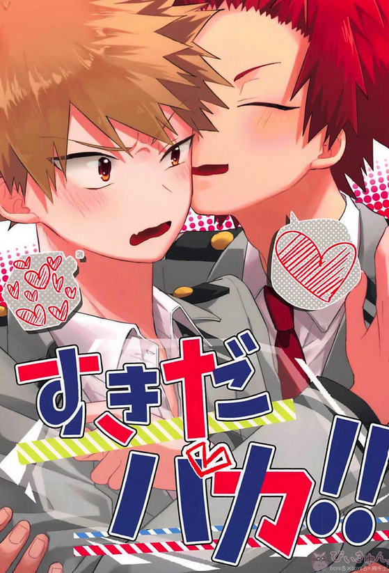 Boku no Hero Academia dj - Suki da Baka!!