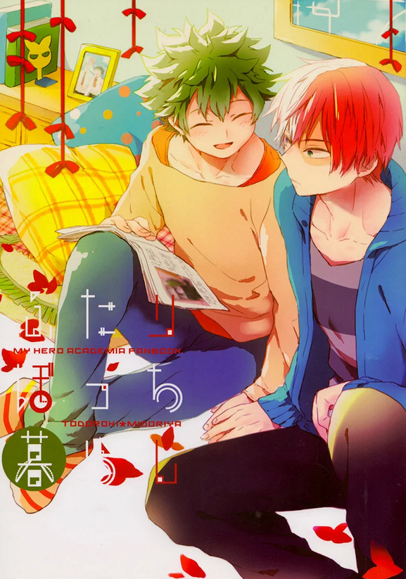 Boku no Hero Academia dj - Futari Bocchi Kurashi