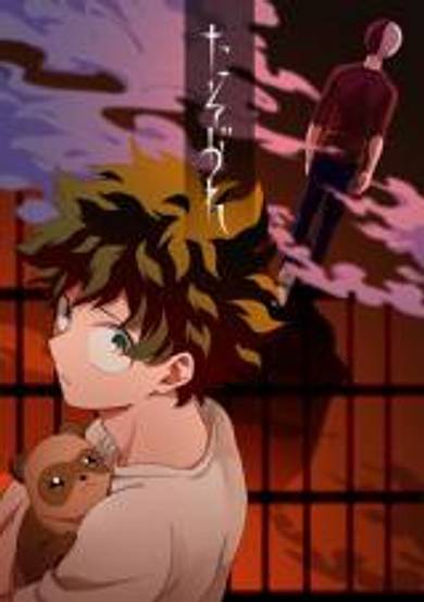 My Hero Academia dj - Twilight