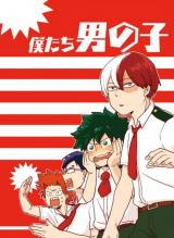 Boku no Hero Academia dj - Bokutachi Otokonoko