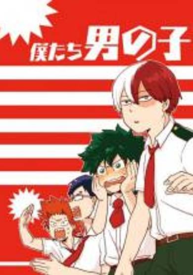 My Hero Academia dj - Our Boy!