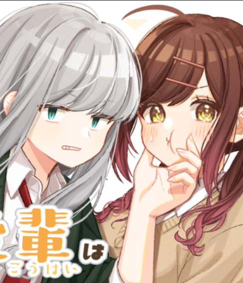 Tonari no Senpai to Kininaru Kouhai