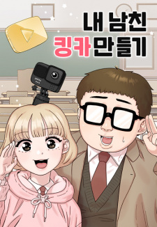 Nae Namchin King-ka Mandeulgi