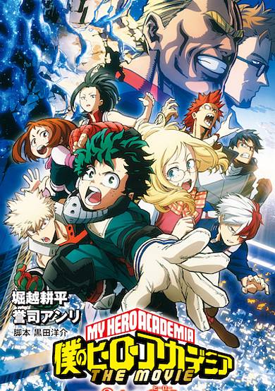 My Hero Academia: Two Heroes