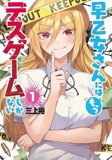 The death game is all that Saotome-san has left