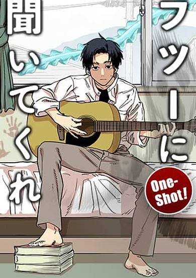 Just Listen to the Song