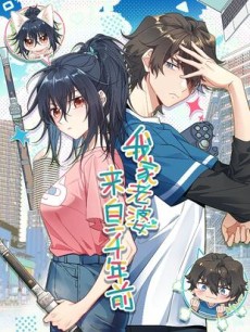 Wo Jia Laopo Lai Zi Yiqian Nian Qian