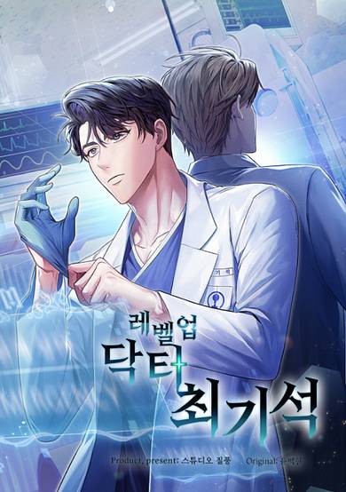 Level-Up Doctor Choe Gi-Seok