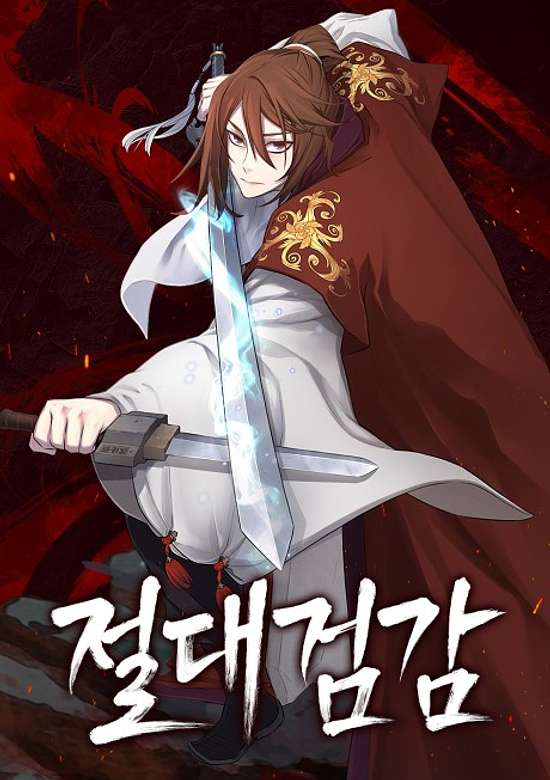 Jeoldaegeomgam Poster