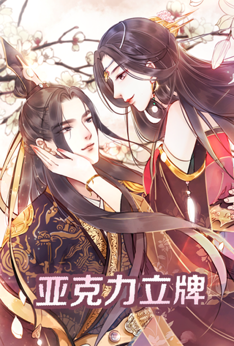 Don't Mess with My Sister