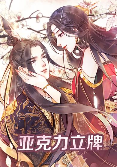 Don't Mess with My Sister