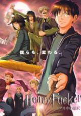 Harry Potter dj - Heavy Fucker